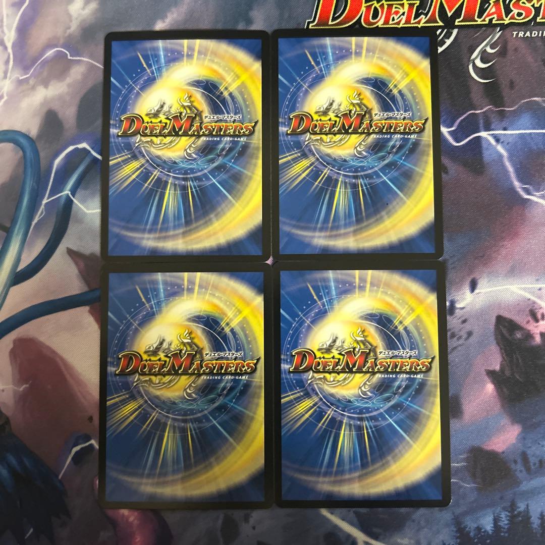 グレートブルーの海幻 グレートブルーのヴィジョン 4枚セット