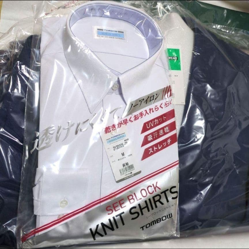 名探偵コナン 学生服 工藤新一 帝丹高校 男子制服