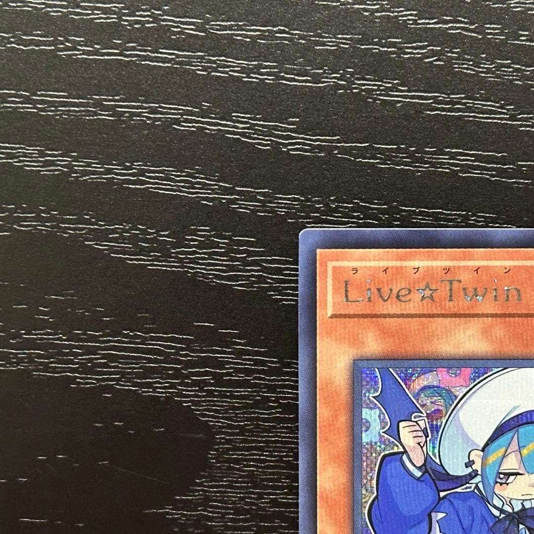 遊戯王 キスキル リィラ シークレット セット