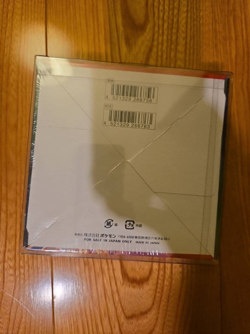 ポケモンカードゲーム シールド BOX