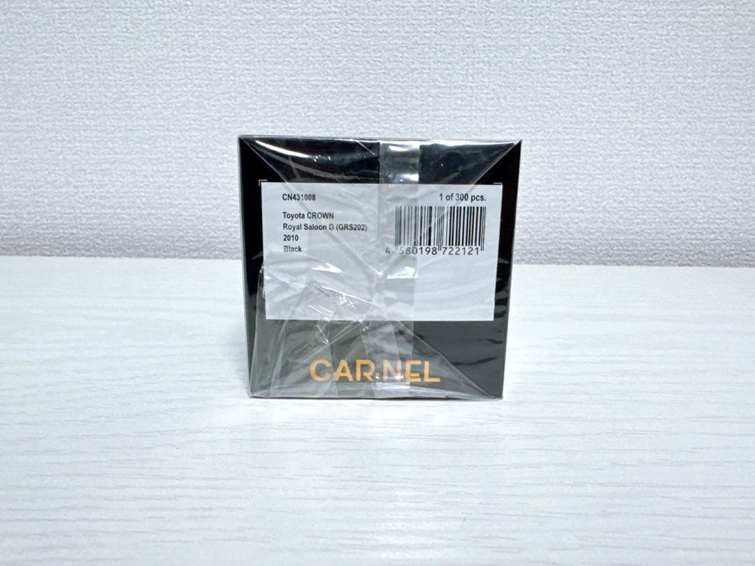 カーネル 1/43 クラウン ロイヤルサルーン GRS202 レア 300台限定