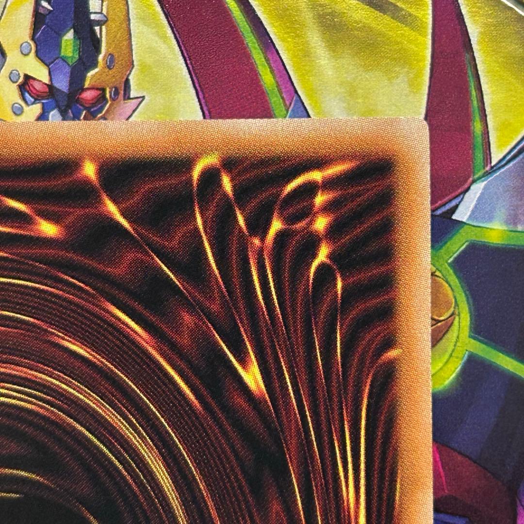 遊戯王　教導の雷霆フルルドリス　プリズマティックシークレット