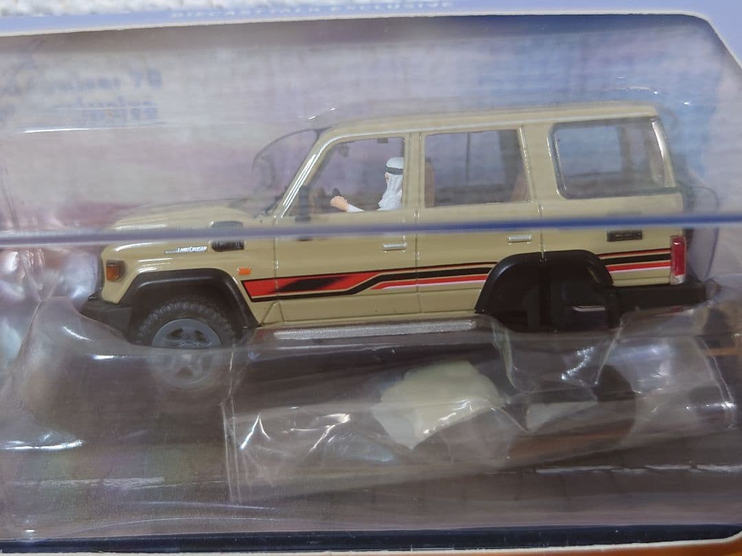 ダイキャストトーク トヨタ ランドクルーザー70 ミニカー アラブ限定