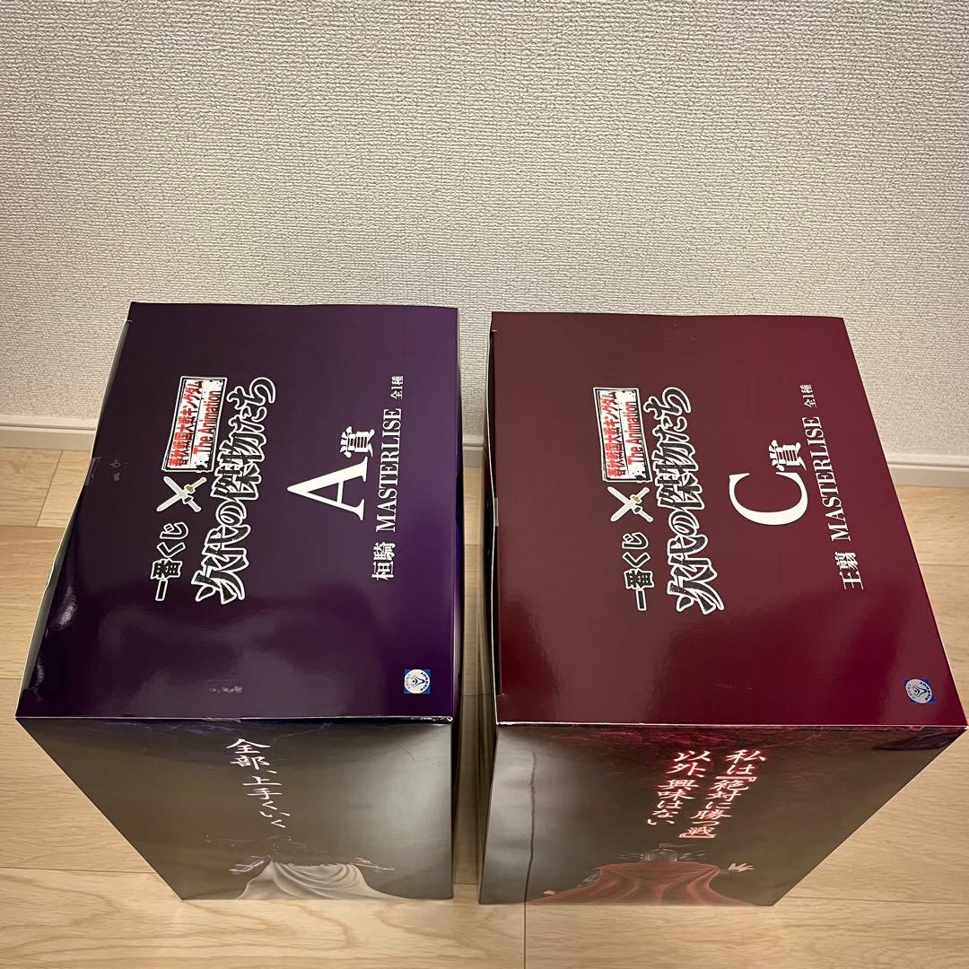 キングダム 一番くじ A賞 C賞 桓騎 王翦 セット フィギュア おまけ付き 一