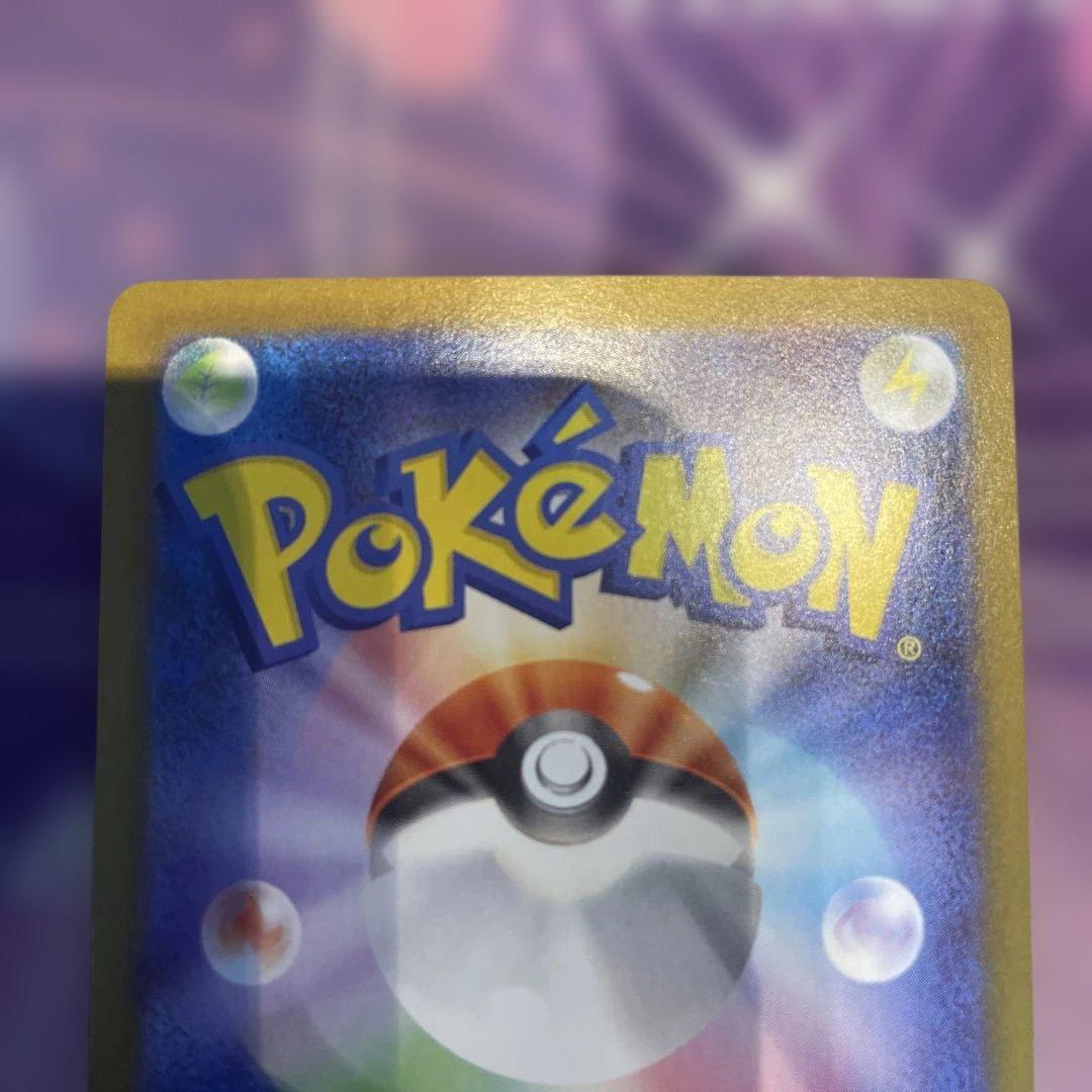 レンラムGX ポケモンカード sar