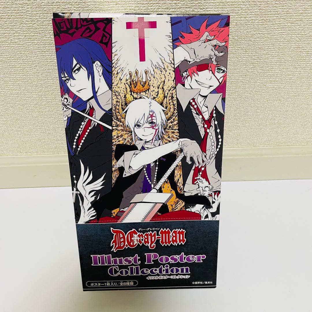 D.Gray-man イラストポスターコレクション コンプリートセット
