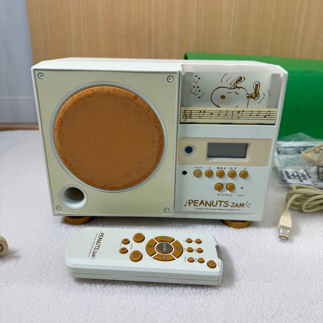 リトルジャマー little Jammer Peanuts スヌーピー　レア