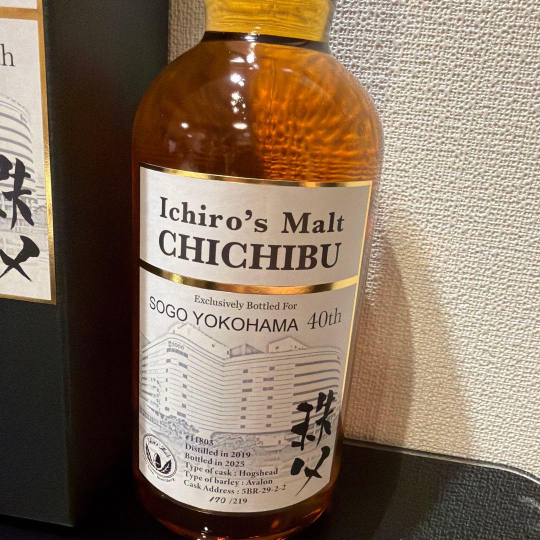 Ichiro's Malt CHICHIBU SOGO YOKOHAMA40th