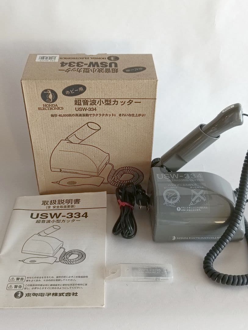 美品】USW-334 超音波カッター
