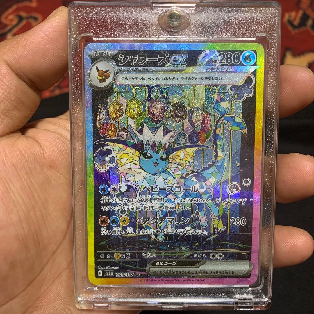 ポケモンカード テラスタルフェス ブイズ ex sar 5枚セット