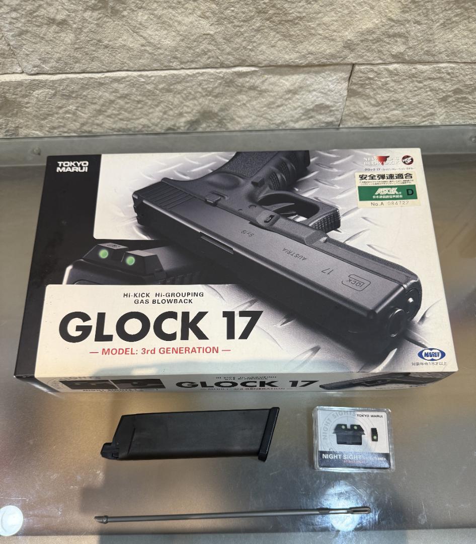 TOKYOMARUI 東京マルイ GLOCK17 グロック17 Gen3 中古品