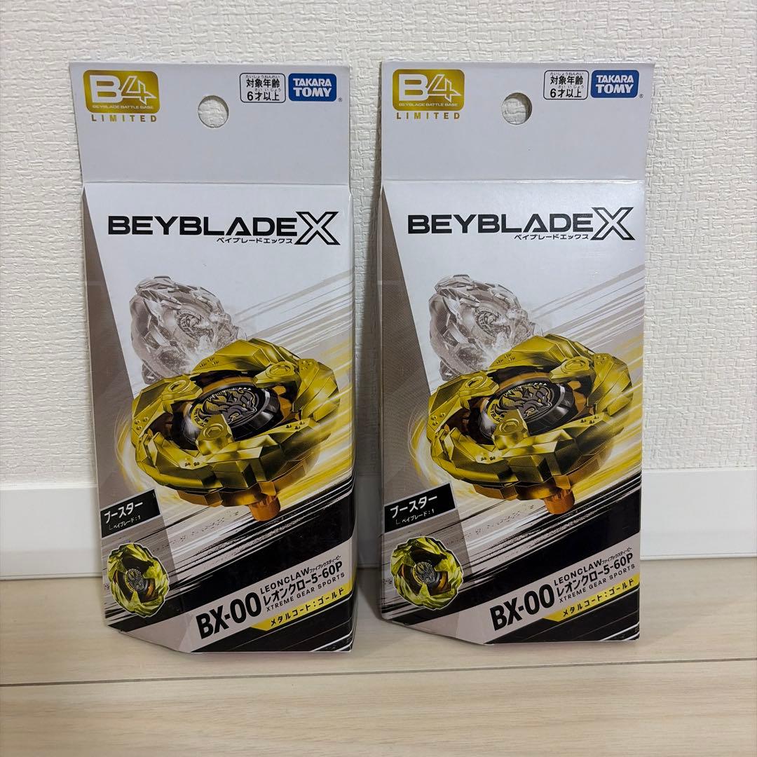 ベイブレードX レオンクロー 5-60P メタルコート ゴールド 2セット