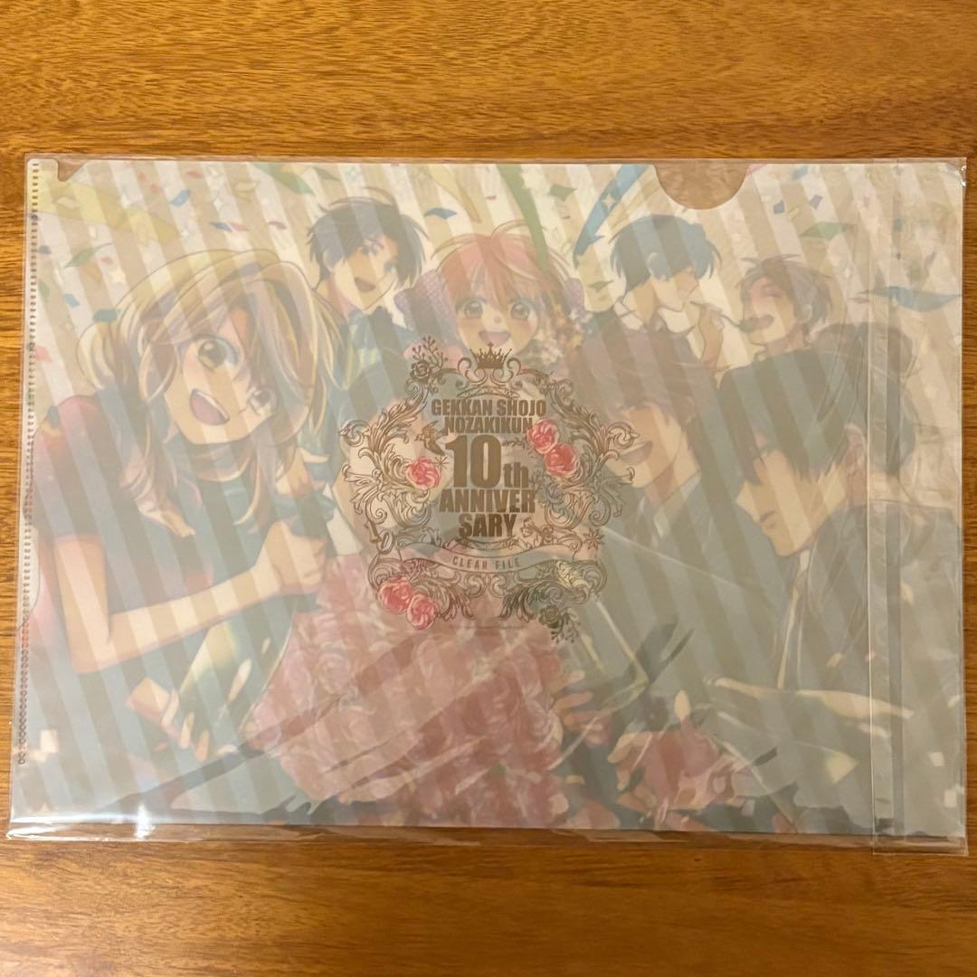 非売品】月刊少女野崎くん 10周年記念 ベストコンビ抽選限定クリア