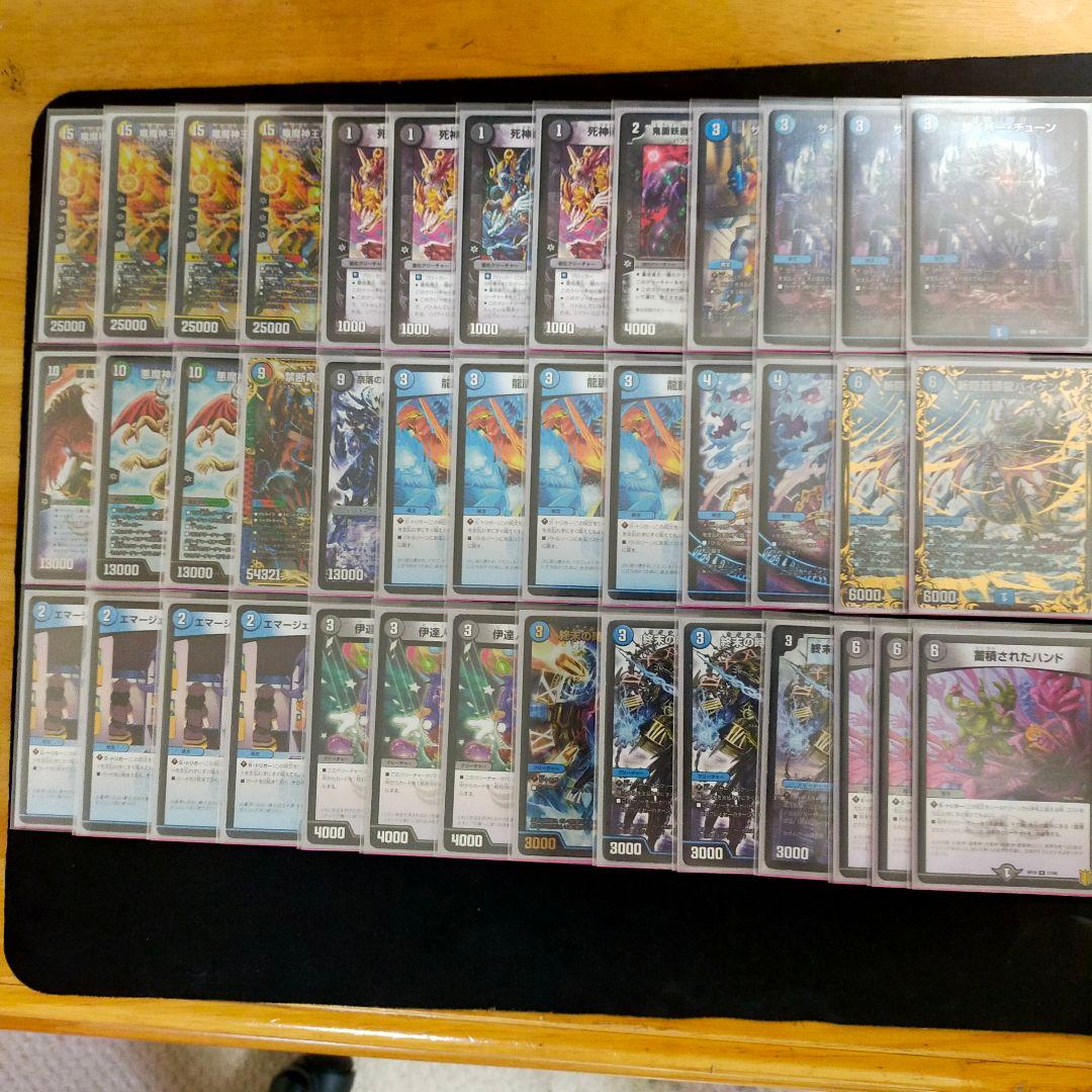 アナカラーバロムクエイク デュエルマスターズ 構築済みデッキ バロム