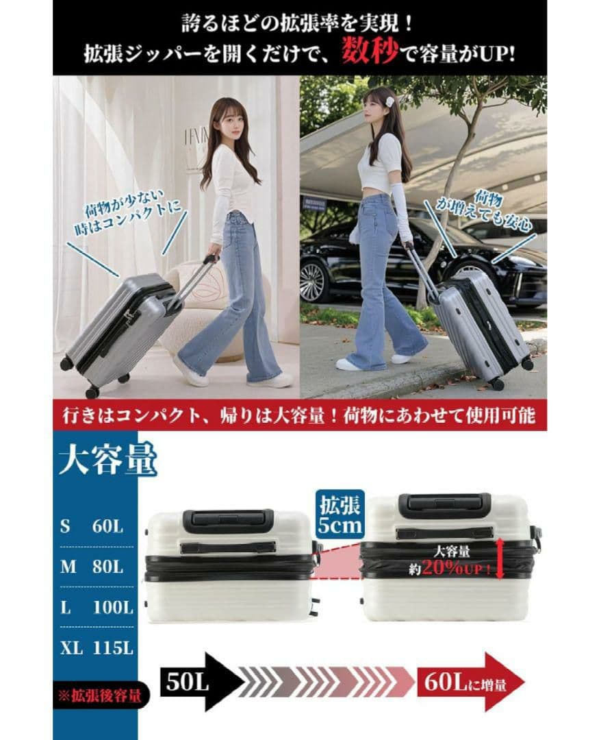 スーツケース XLサイズ 115L キャリーケース 大容量 TSA グレー
