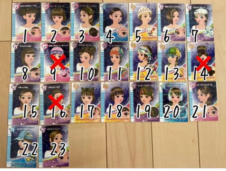 オシャレ魔女ラブandベリー2007冬コレクション まとめ売り＆バラ売り