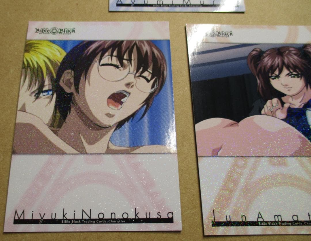 バイブルブラック トレーディングカード レギュラーパラレル 3枚セット②