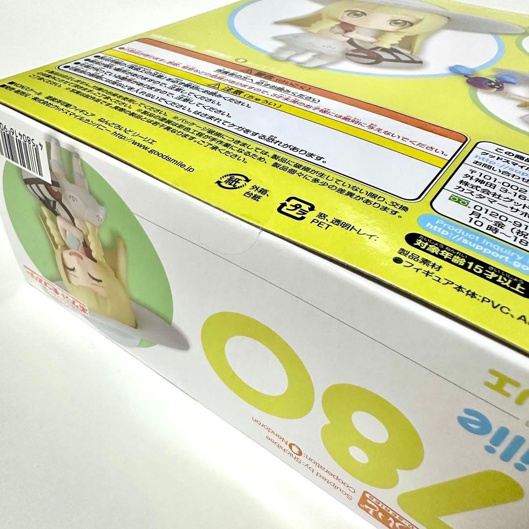 ねんどろいど　リーリエ　780 新品未使用・未開封品