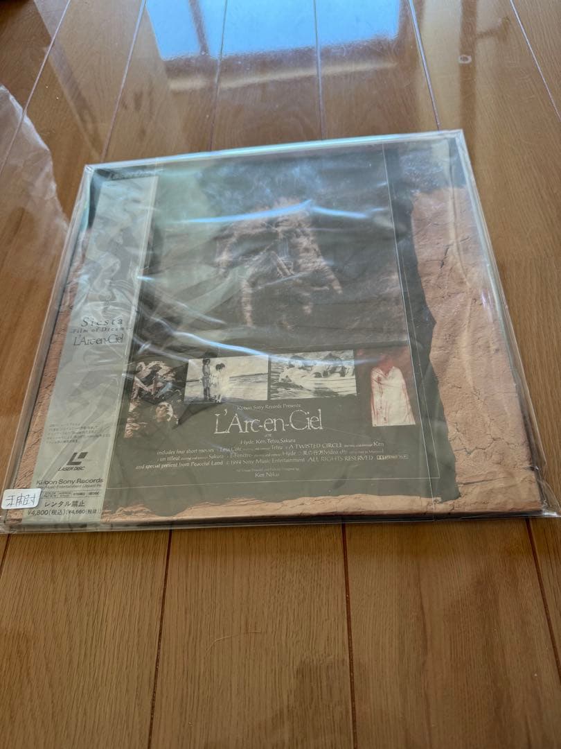 新品未開封 Siesta -Film of 〜 LD ラルク L'Arc