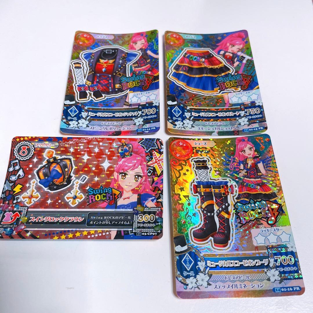 アイカツカード 音城セイラ 星座ドレス - メルカリ