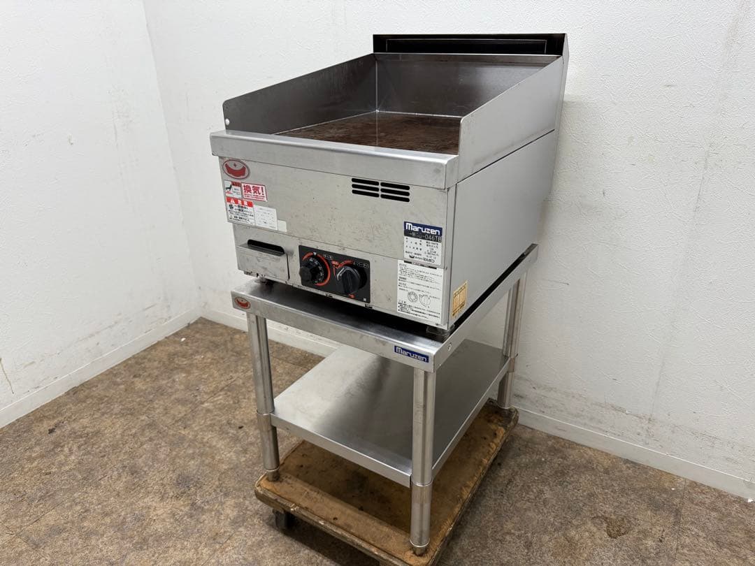 マルゼン　グリドル　鉄板　作業台セット　都市ガス　飲食店　MGG-046TB マルゼングリドル鉄板作業台セット都市ガス飲食店MGG-046TB