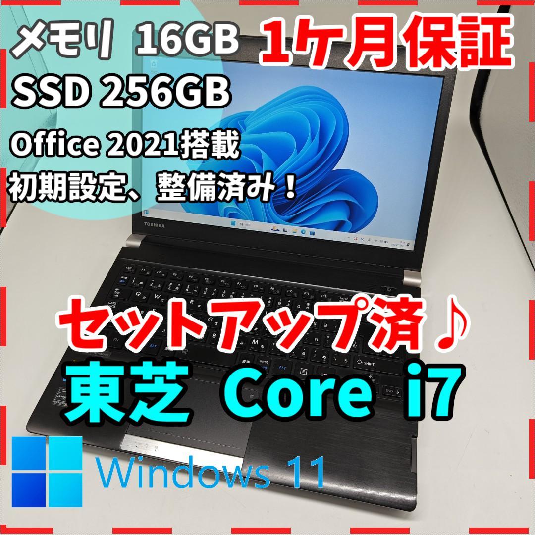 東芝】R734 高速i7 SSD256GB 16GB ブラック ノートPC - メルカリ