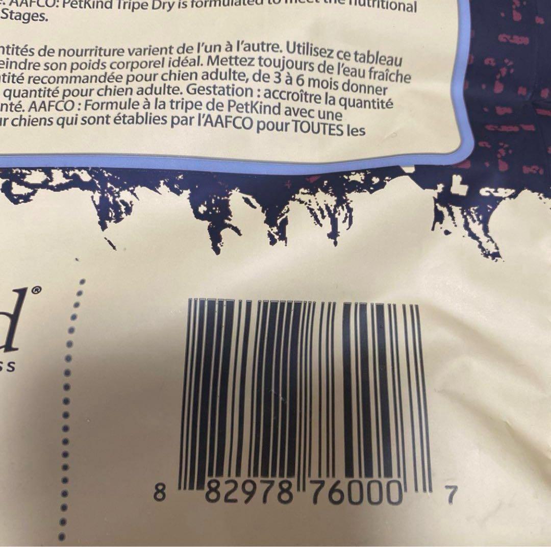 ペットカインド Petkind　トライプ＆レッドミート 11.34kg