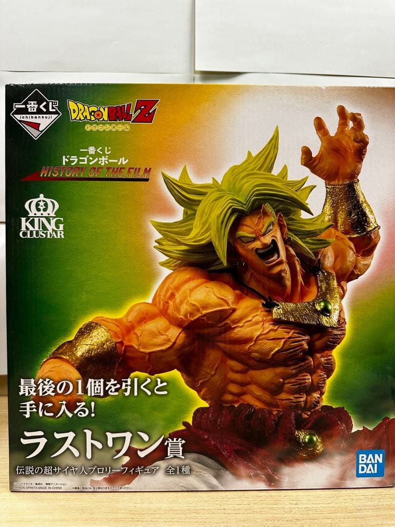 ドラゴンボールZ ラストワン賞 ブロリー
