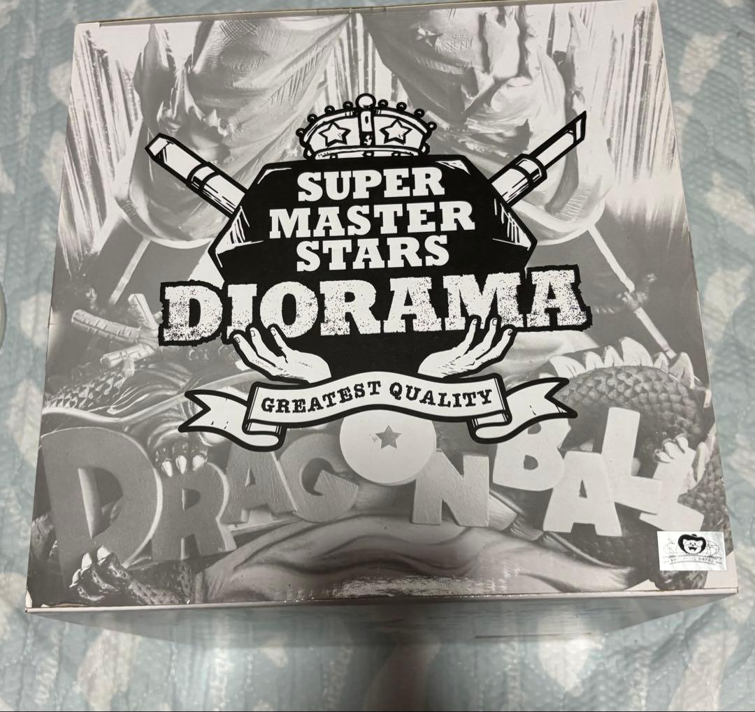 SMSD 03 孫悟空 国内正規品 ドラゴンボール C賞 一番くじ　未開封