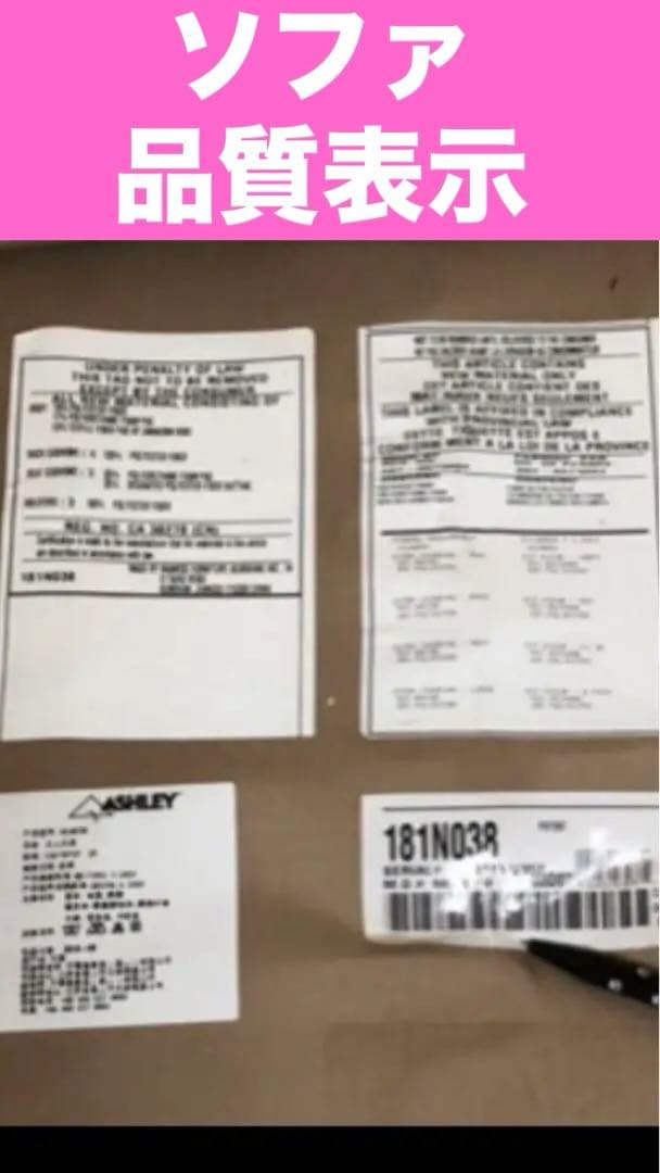 高級♦️アシュレイ社♦️彫刻♦️トリプルソファ&ガラステーブル