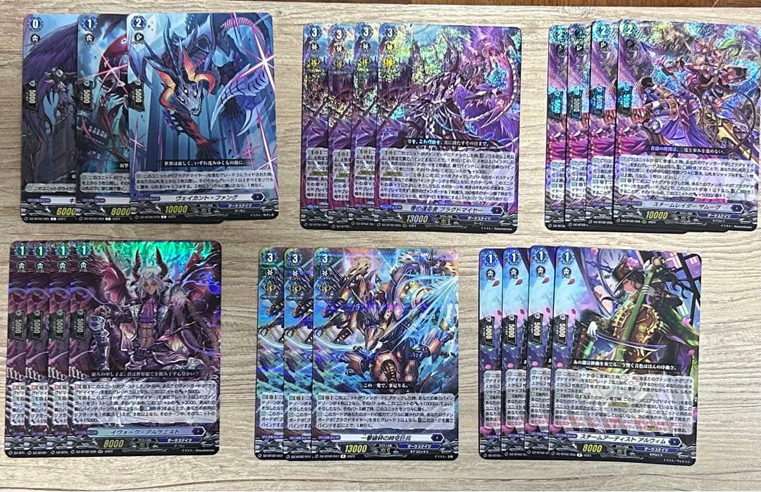 ヴァンガードブラグドマイヤーデッキパーツまとめ売り