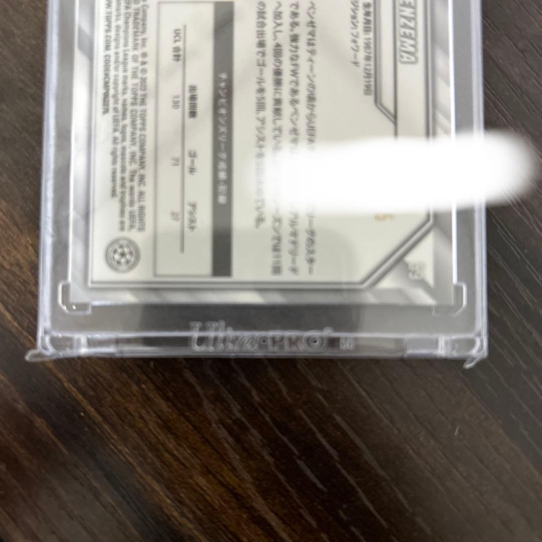 topps japan edition ベンゼマ　レッド　5枚限定