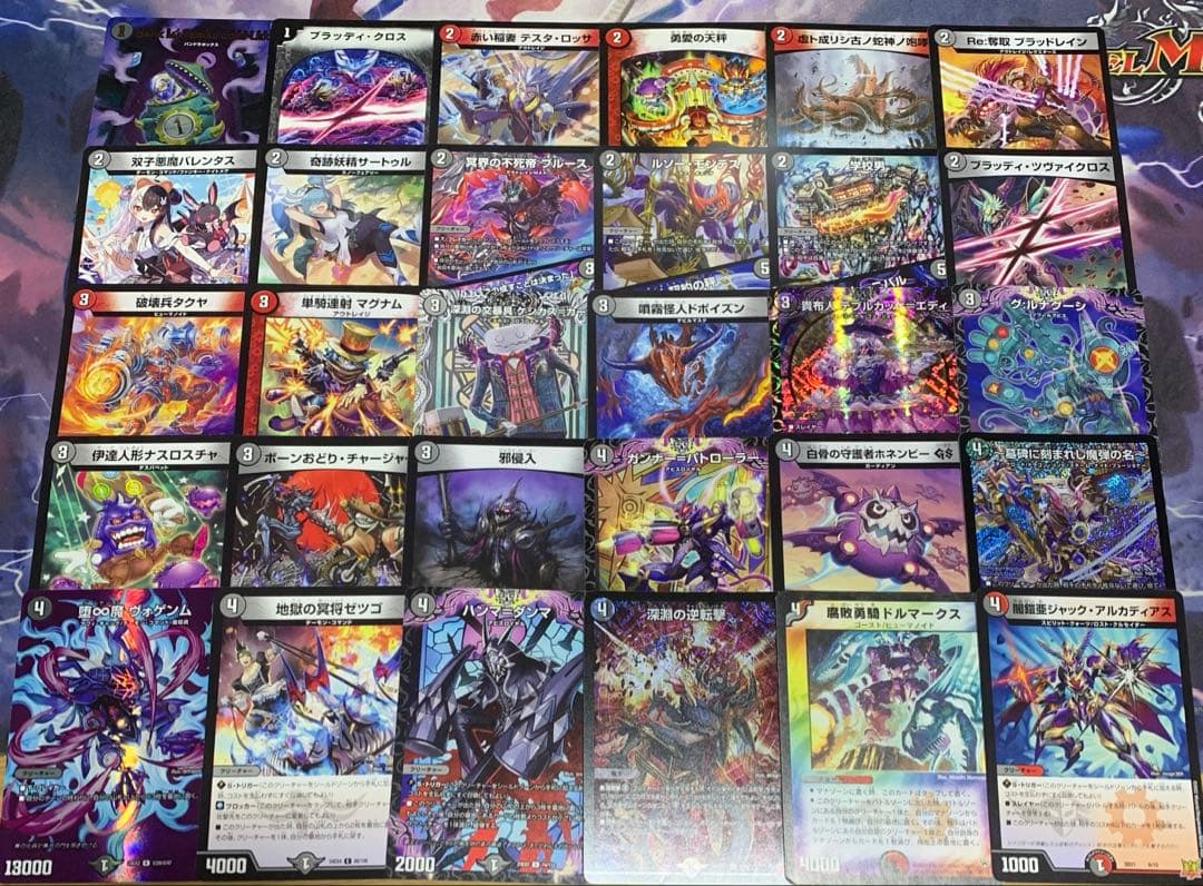 デュエパーティー 赤黒MRCロマノフ 火闇