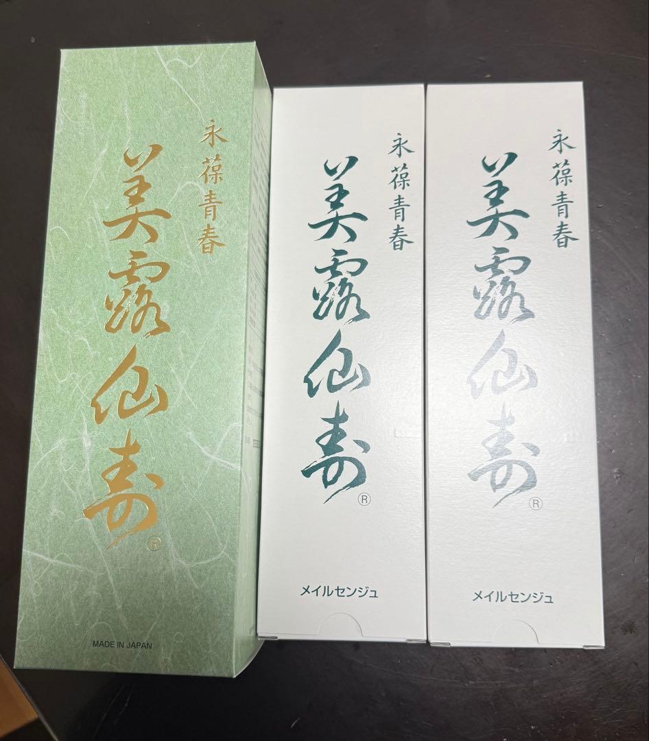 美露仙寿 メイルセンジュ 1箱30本+20本 計50本 - メルカリ