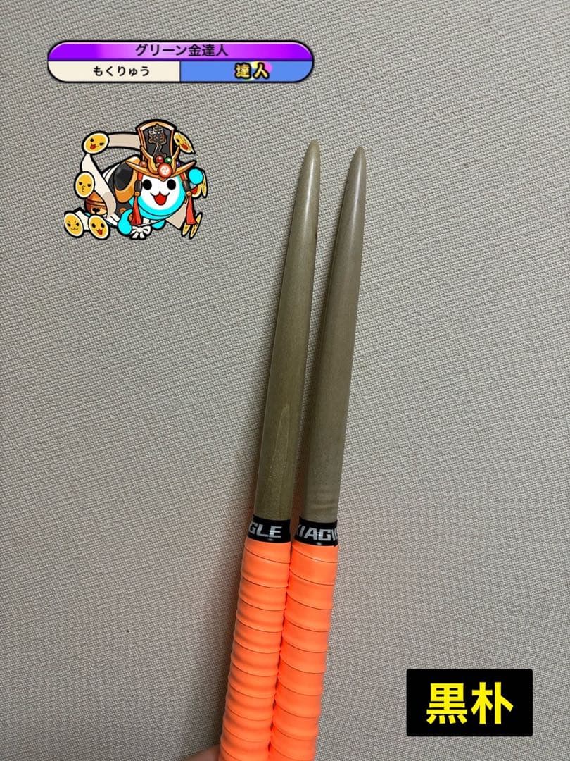 太鼓の達人 マイバチ 黒朴 金達人作成 1000組以上作成！？金超人が