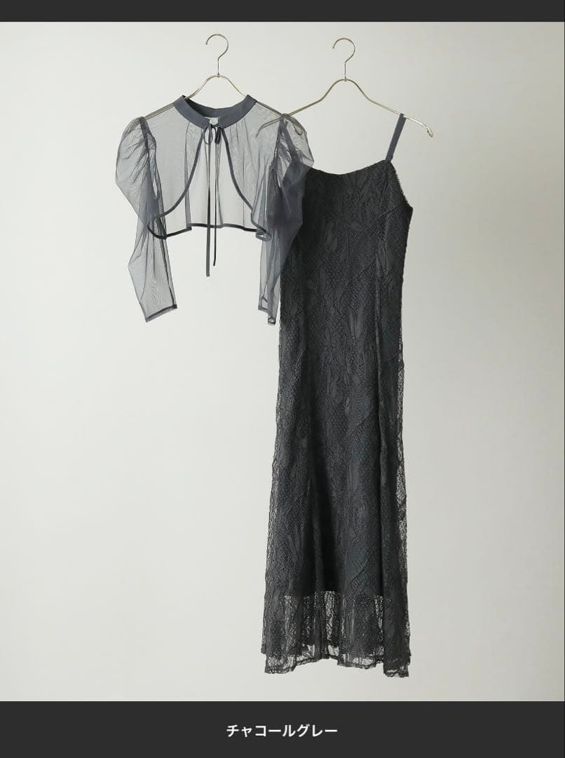 グレー フローラル刺繍 マキシドレス