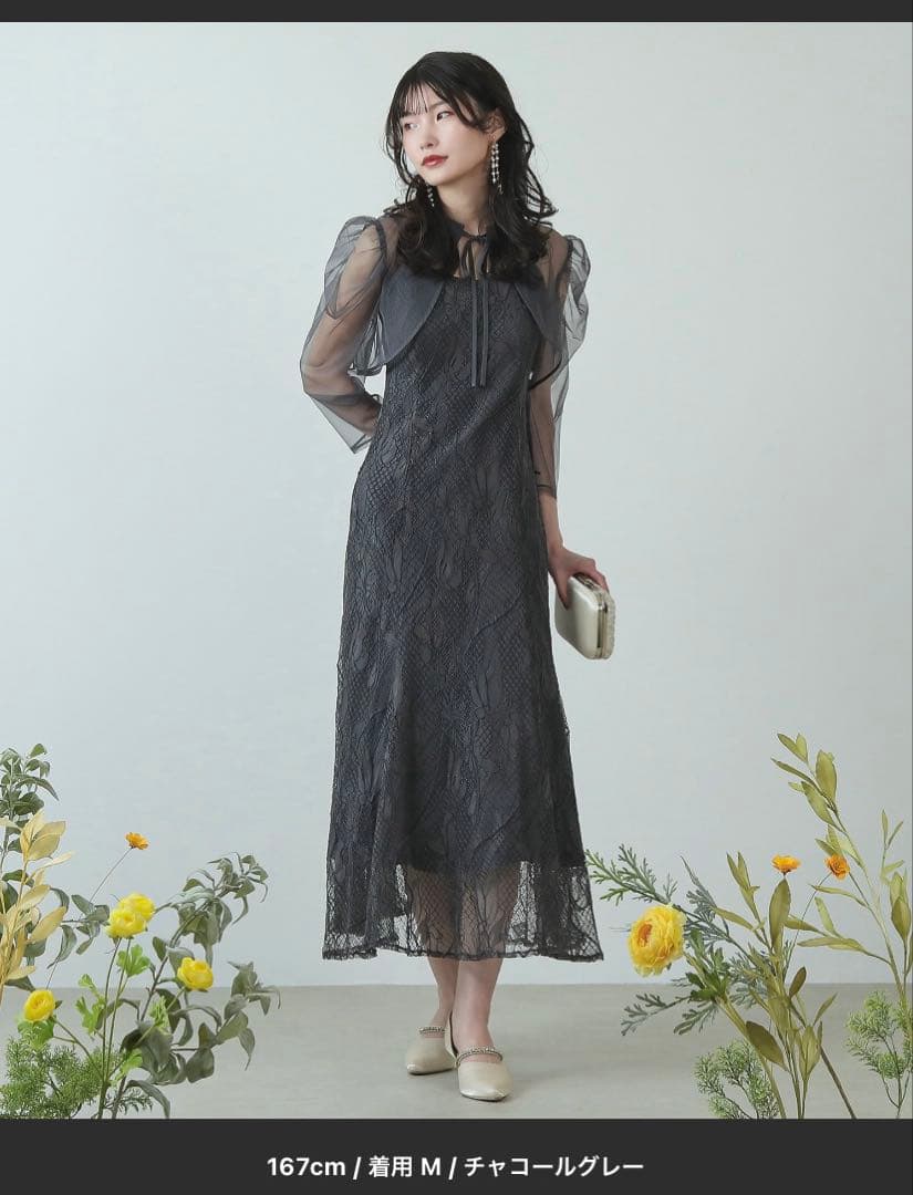 グレー フローラル刺繍 マキシドレス