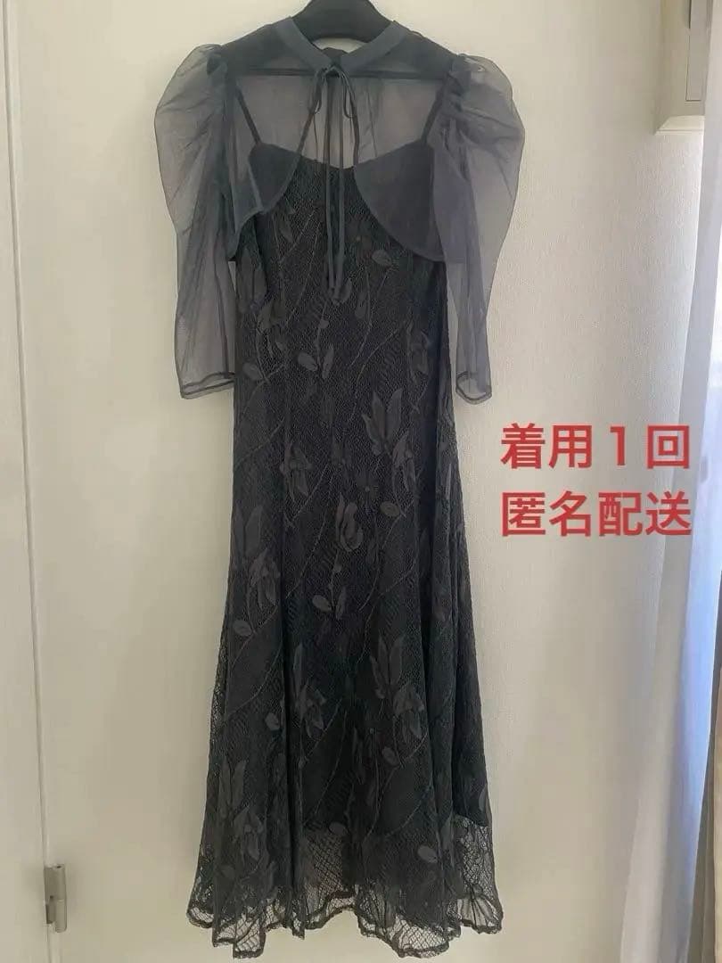 グレー フローラル刺繍 マキシドレス