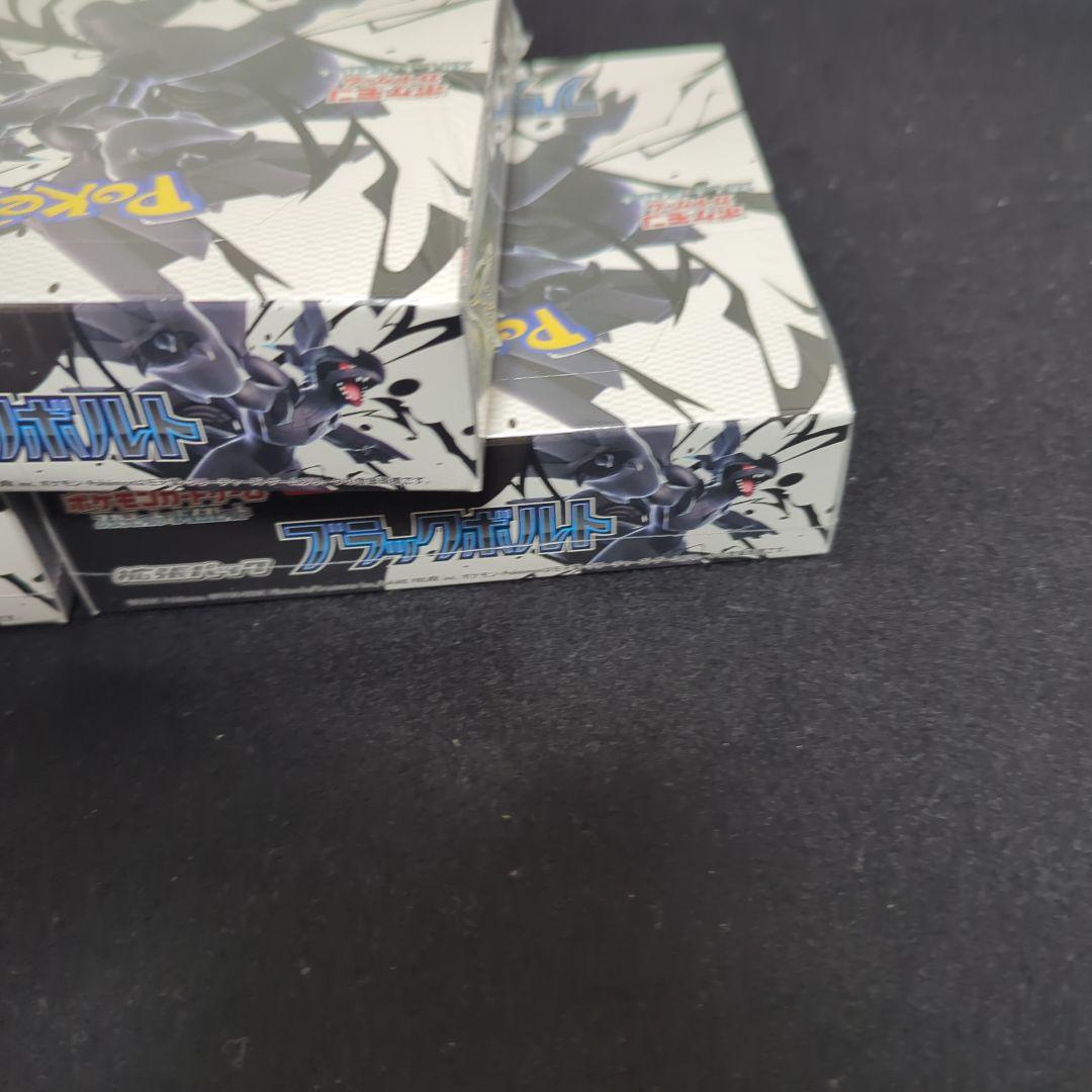 ポケモンカード　ブラックボルト　新品未開封　シュリンク付き　3ボックス