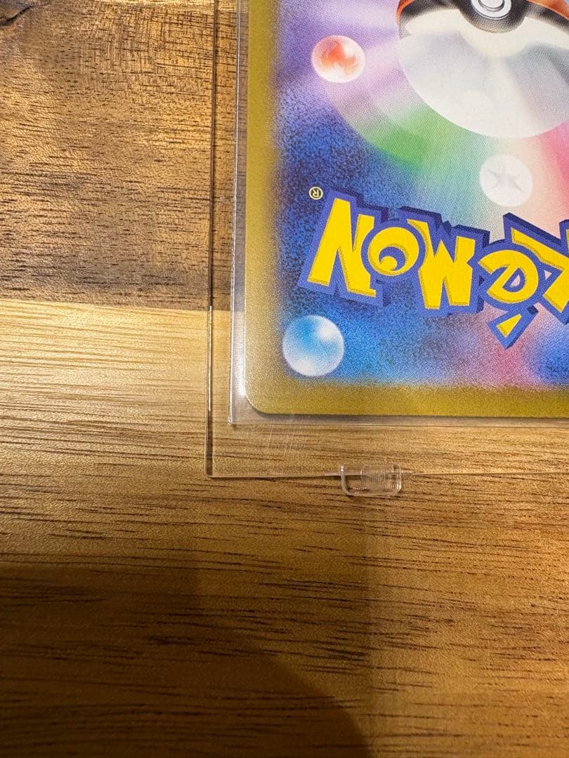 スタートデッキ100 ピカチュウ　極上品　センタリング◎