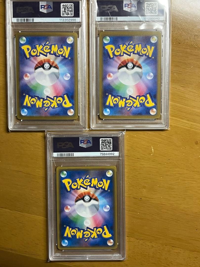 PSA10 3枚 まとめ売り コーチトレーナー マッギョAR ガケガニAR