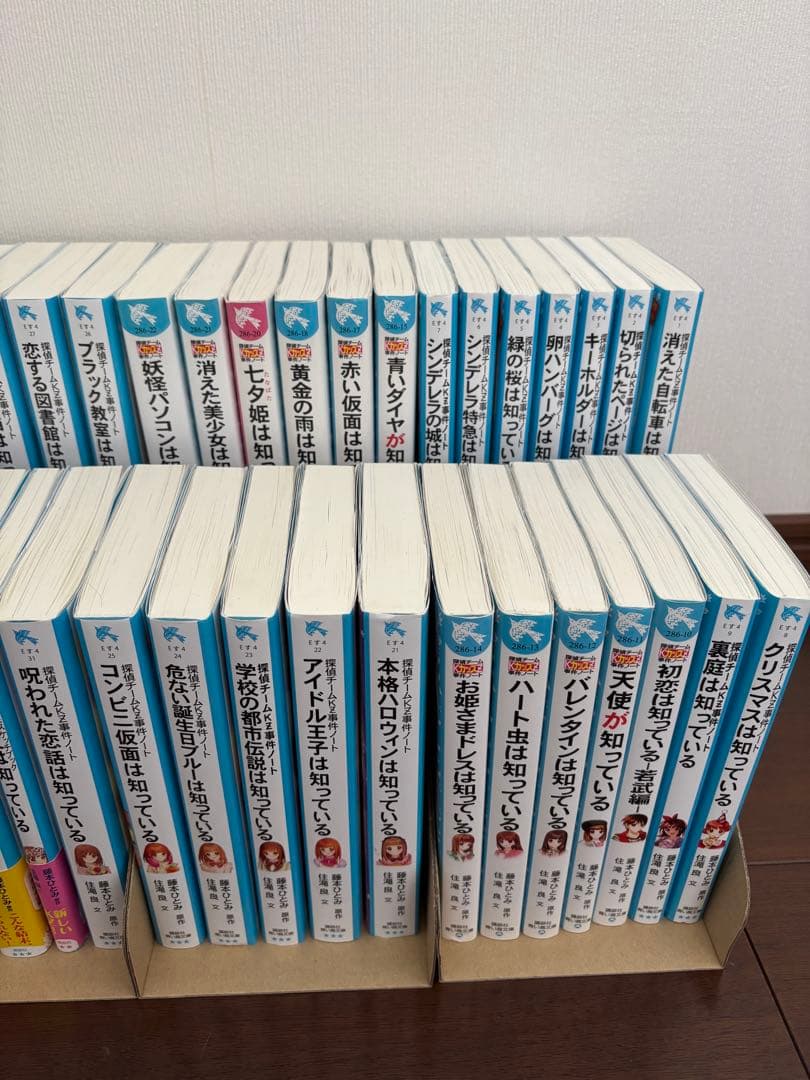 44冊 探偵チームkz事件ノート 青い鳥文庫「探偵チームKZ事件ノート