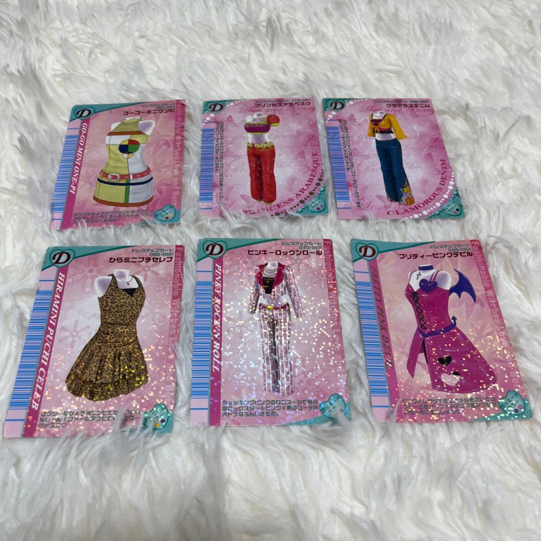 バラ売り可能 ラブandベリー カード