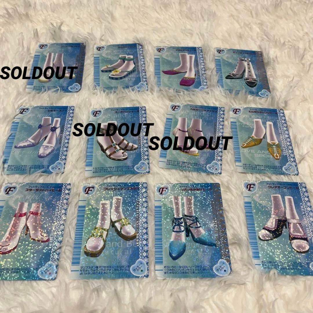 バラ売り可能 ラブandベリー カード