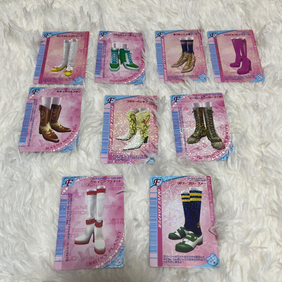 バラ売り可能 ラブandベリー カード