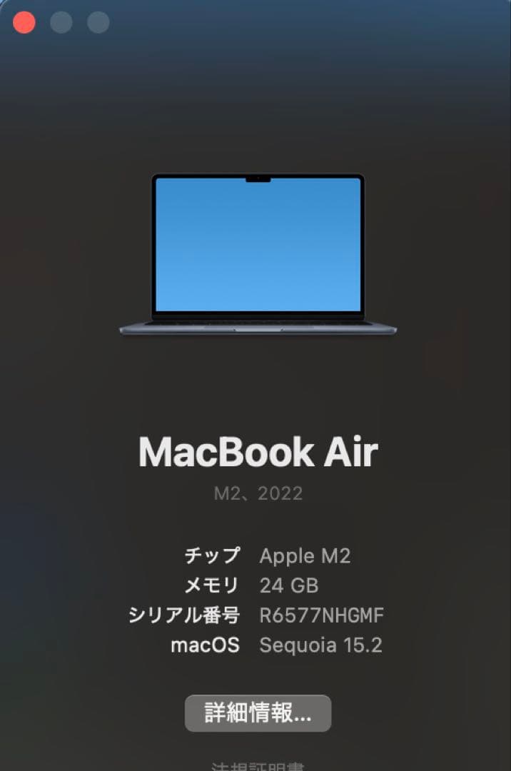 MacBookAirM2 24GBRAM 512GBSSD USキーボード MacBook Air M2チップ