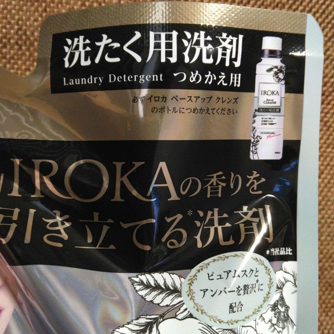 フレアフレグランス IROKA イロカ 洗濯洗剤 ベースアップクレンズ