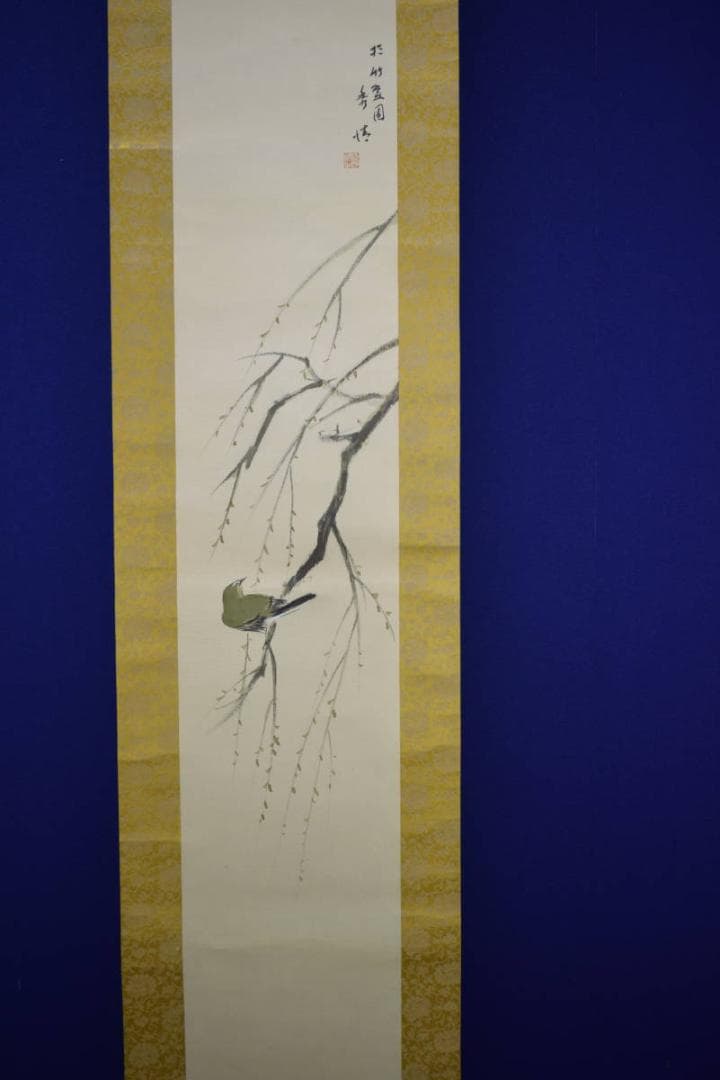 真作/秀情/枝垂れ梅に鴬図/秀嶺の桐極箱付/布袋屋掛軸HF-653