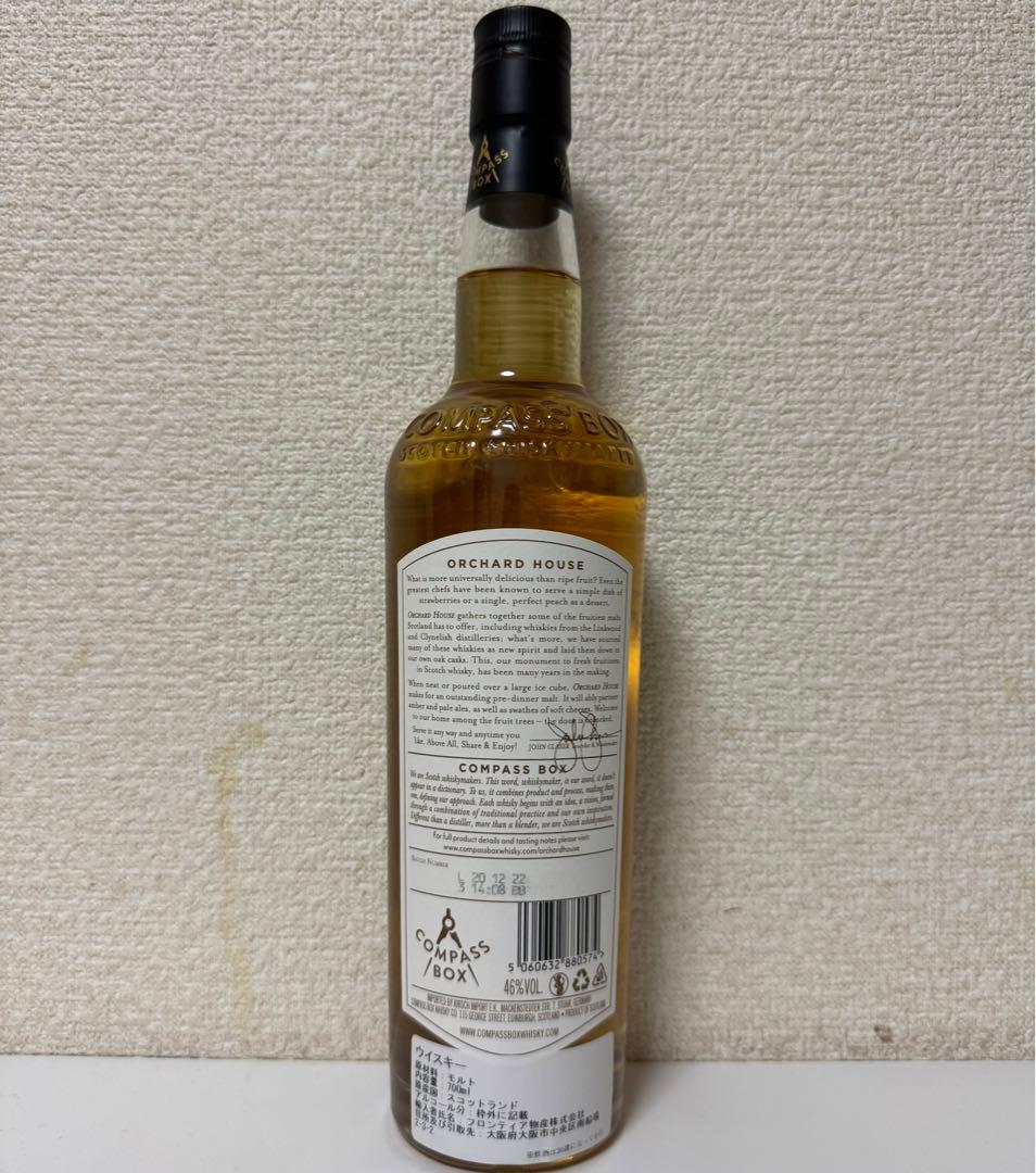 コンパスボックス オーチャードハウス 旧ラベル ブレンデッドモルト