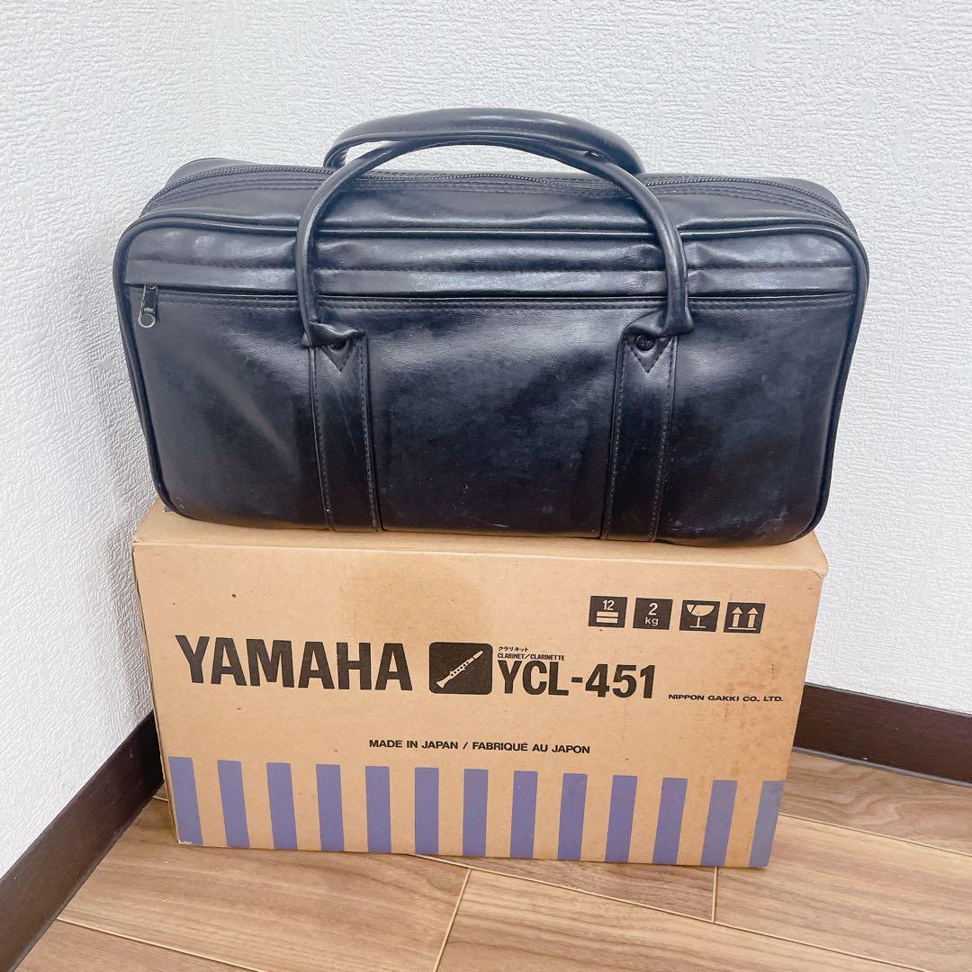 YAMAHA YCL-451 クラリネット 吹奏楽 ブラスバンド ケース付き
